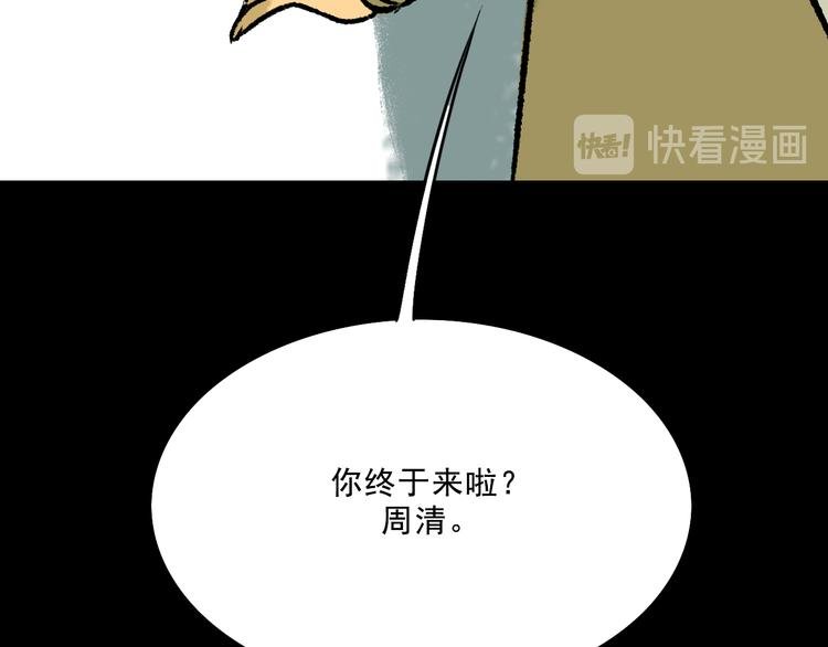 第6话 咨询