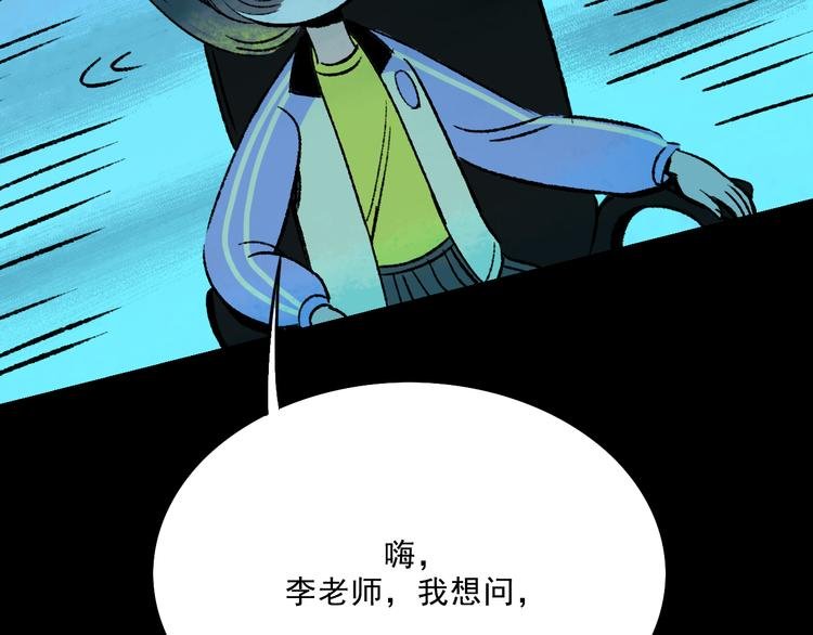 第6话 咨询