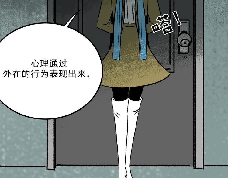第6话 咨询