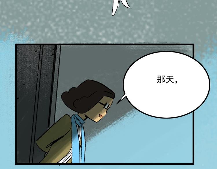 第6话 咨询