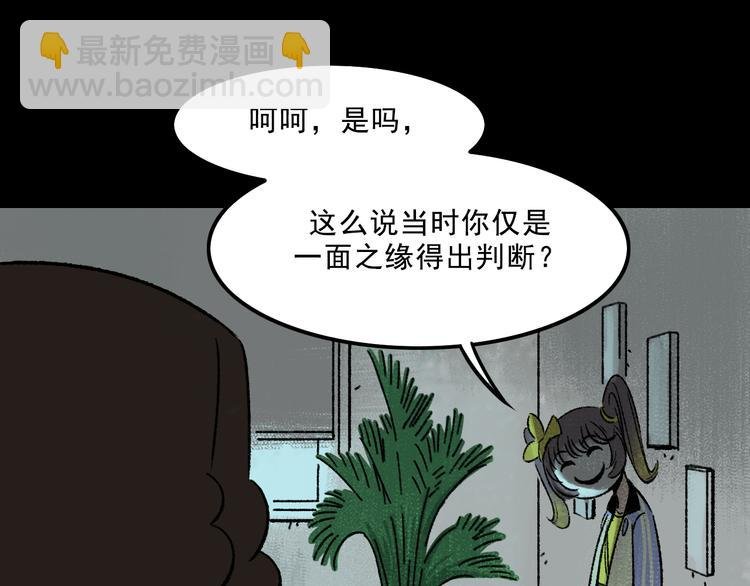 第6话 咨询