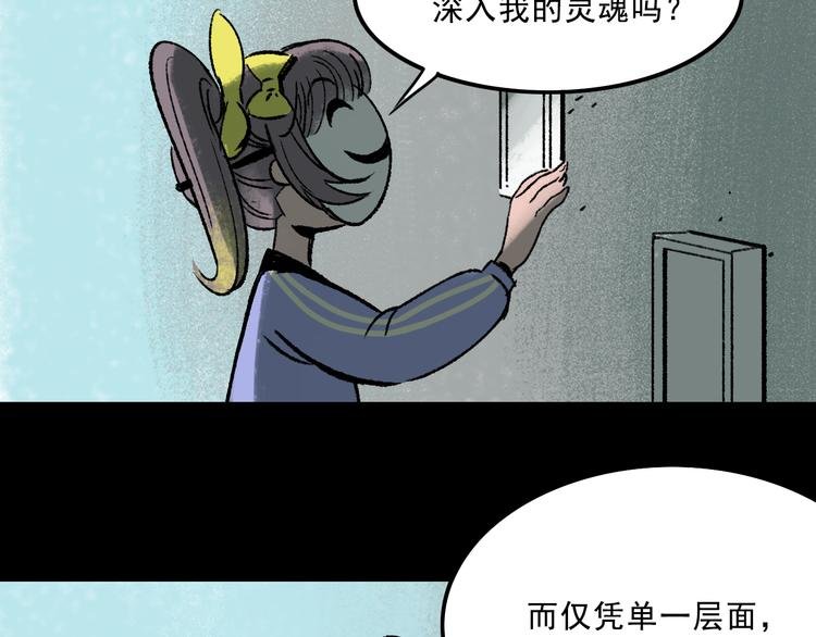 第6话 咨询