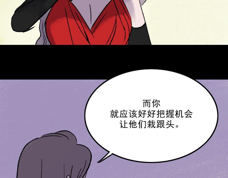 第7话 叛变