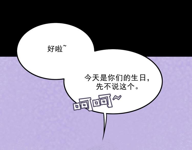 第7话 叛变