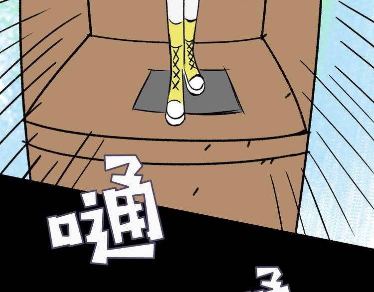 第7话 叛变