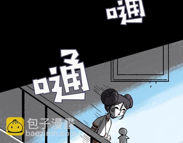 第7话 叛变