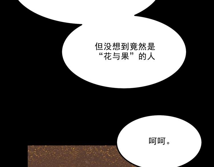 第8话 空降