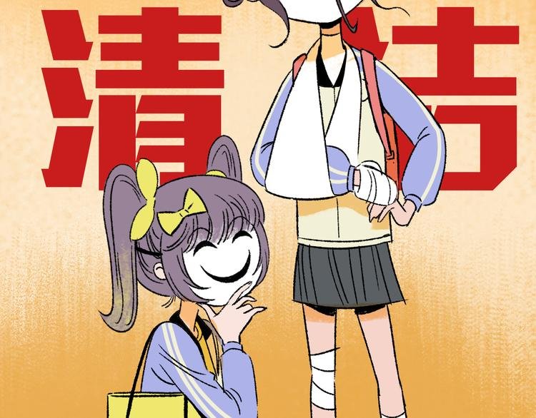 第8话 空降