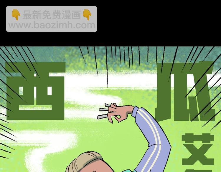 第8话 空降