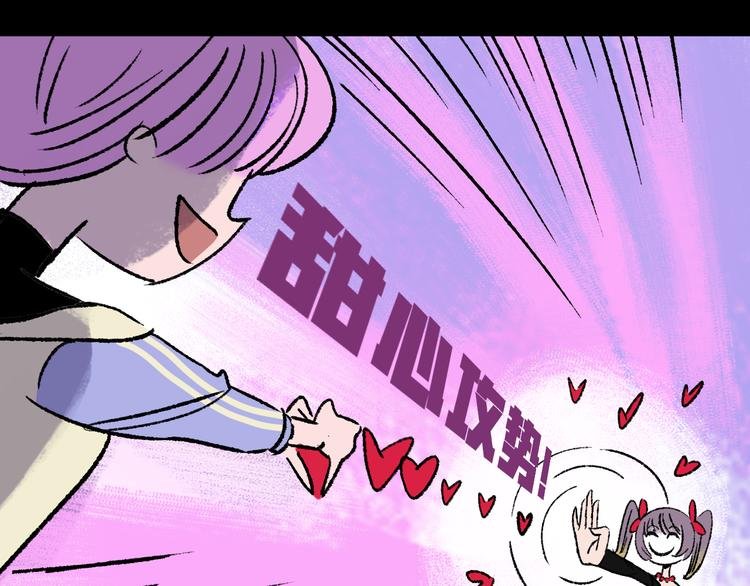 第8话 空降