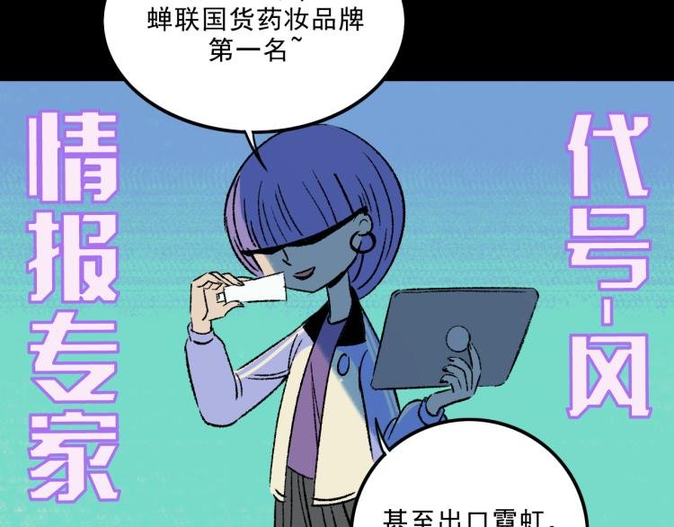 第9话 药膏
