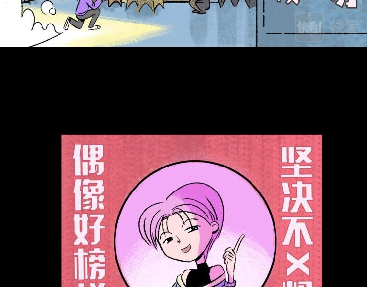 第9话 药膏