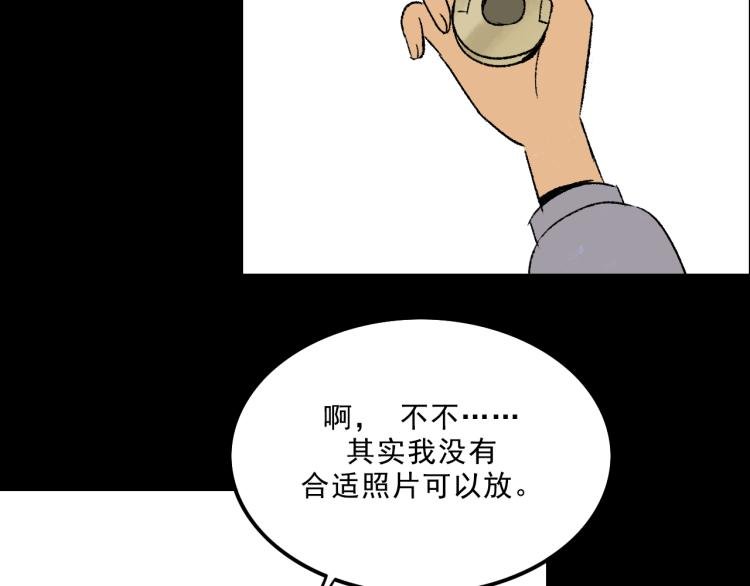 第9话 药膏