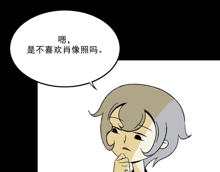 第9话 药膏