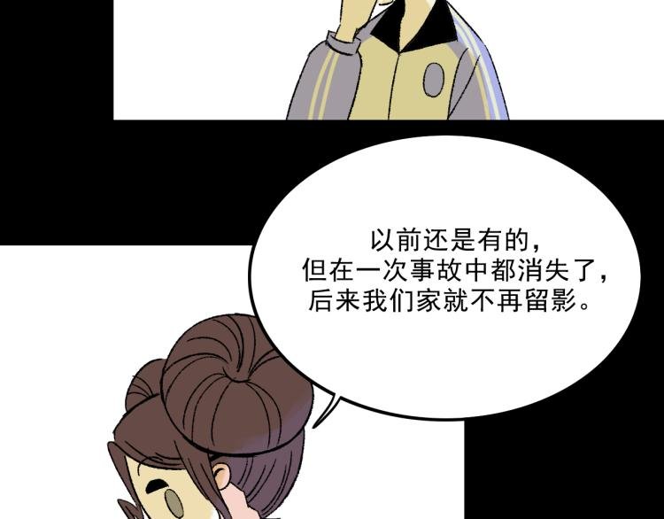 第9话 药膏