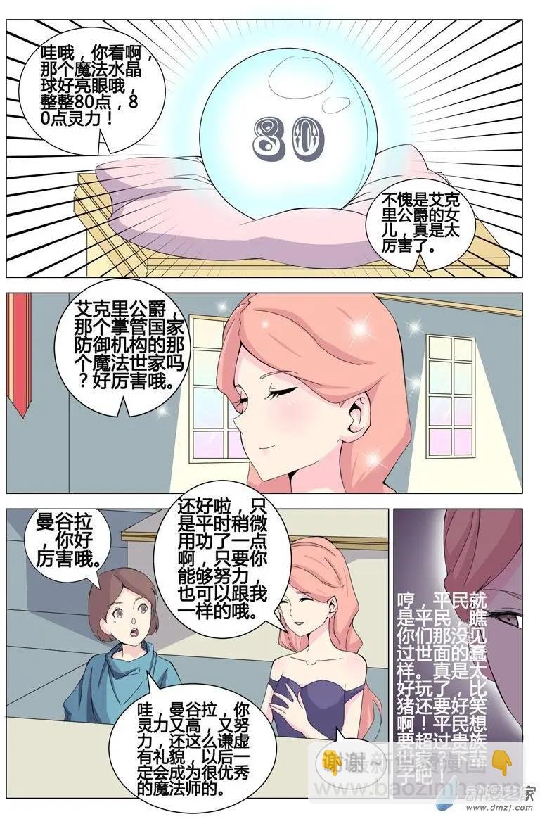 第10回