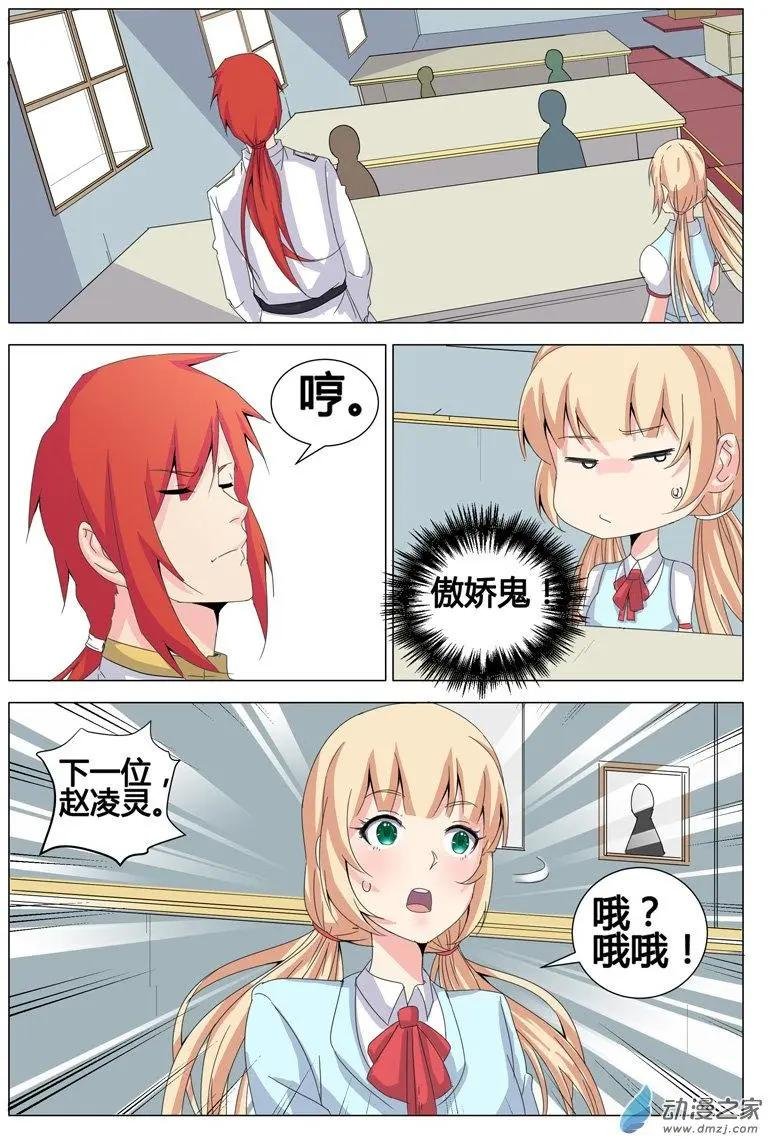 第10回
