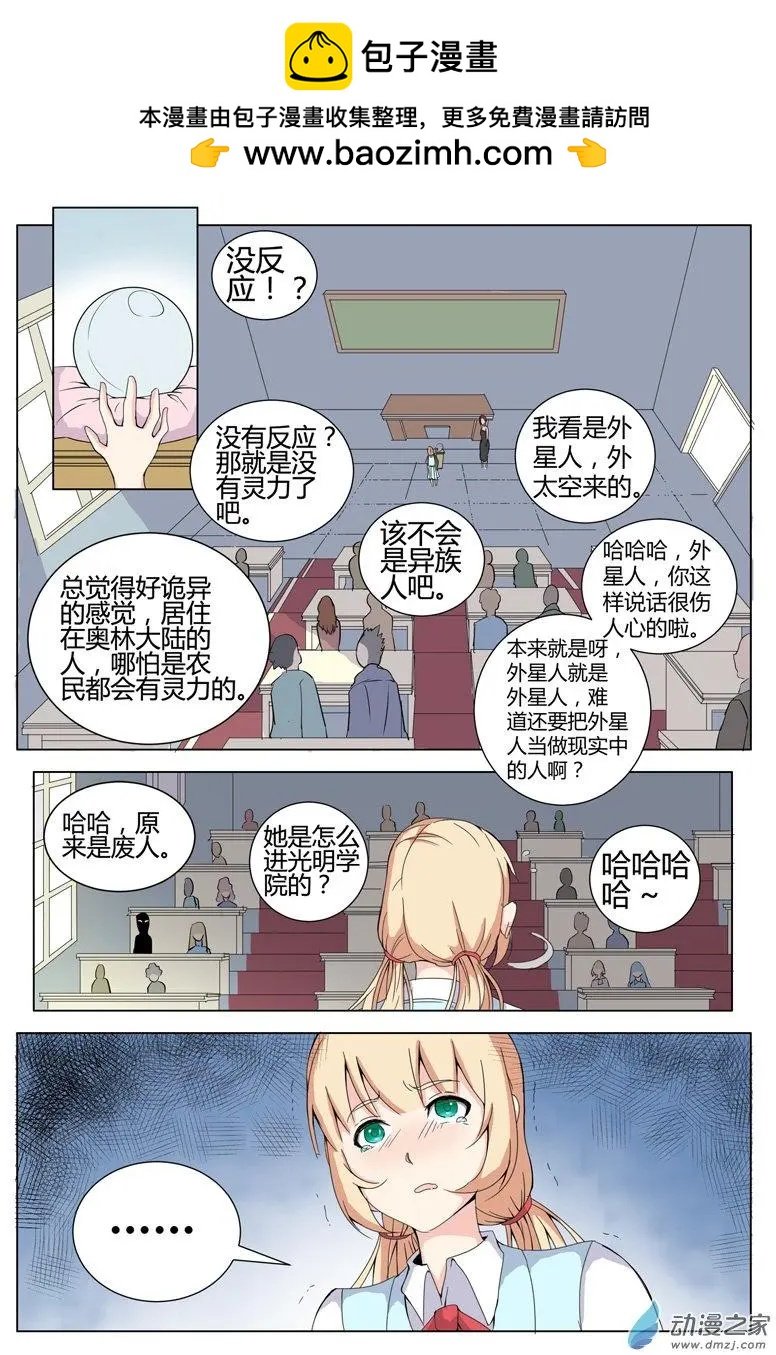 第11回