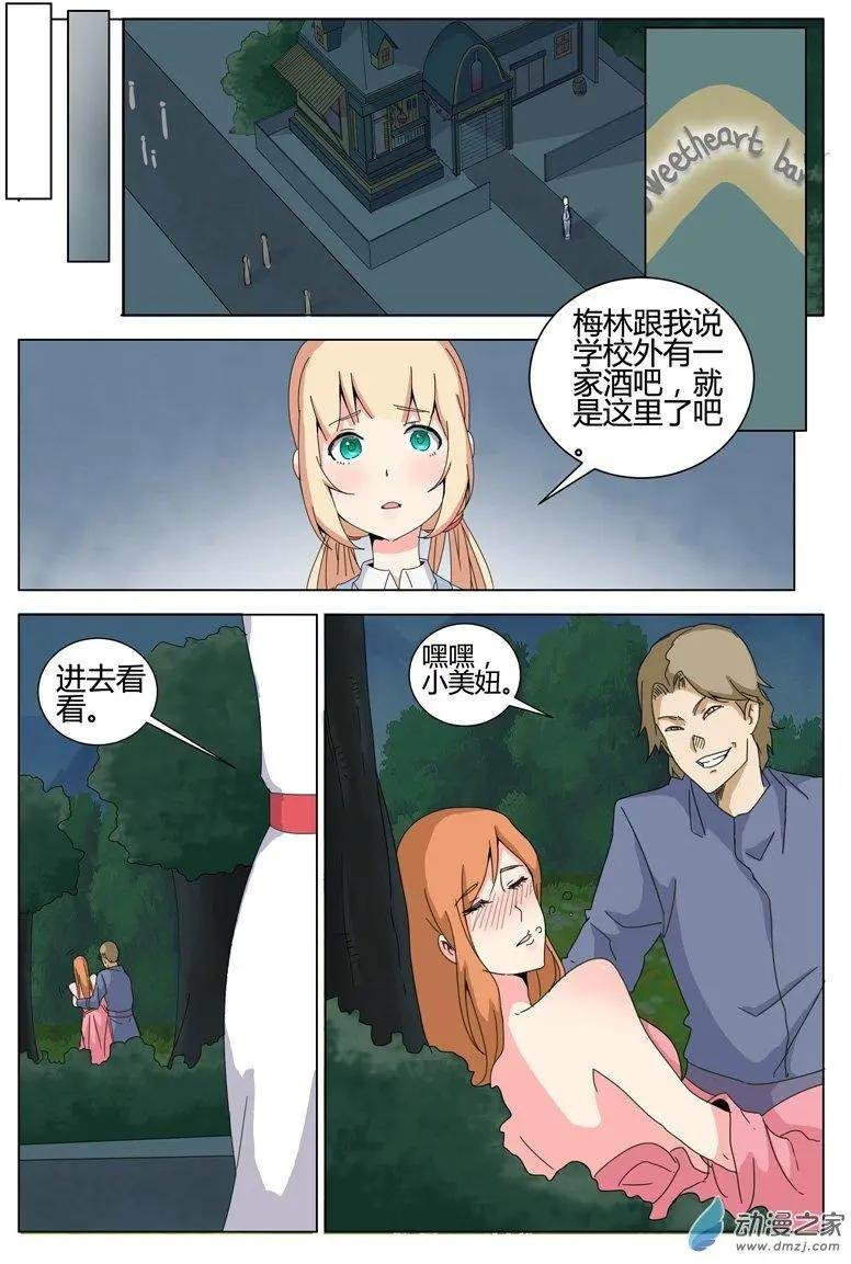 第11回