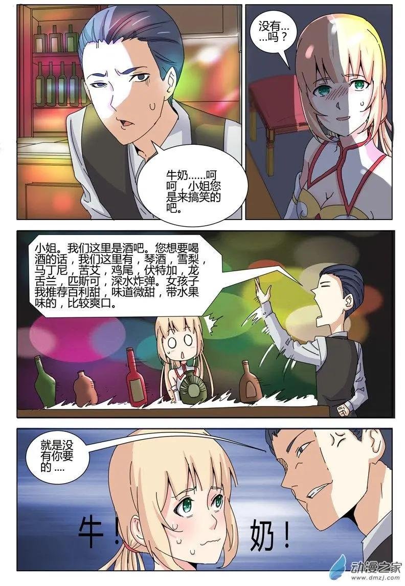 第11回