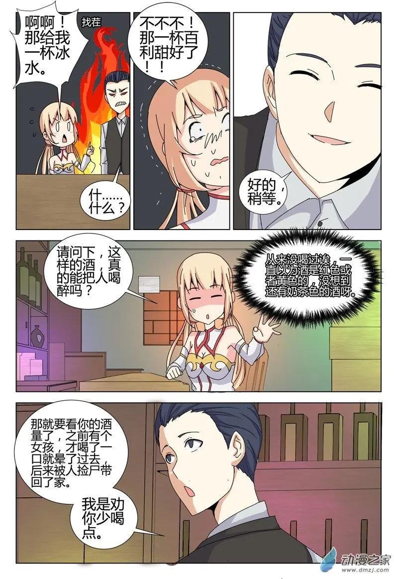 第11回