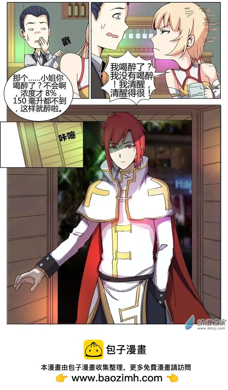 第11回