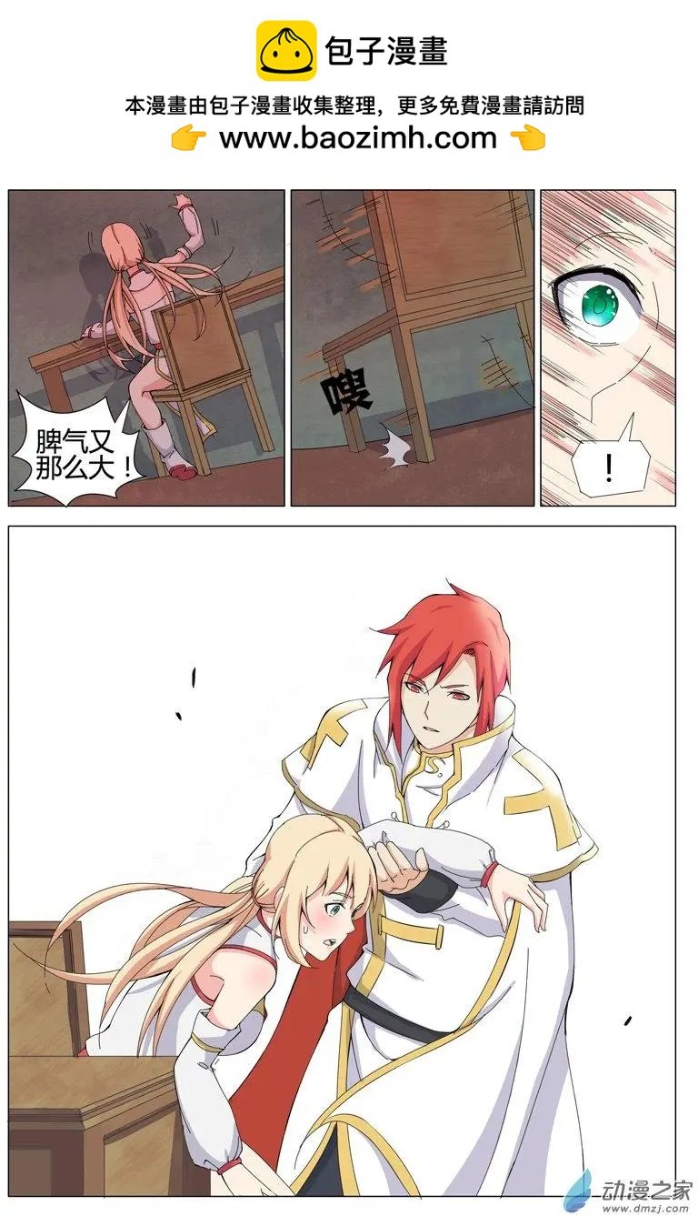 第12回