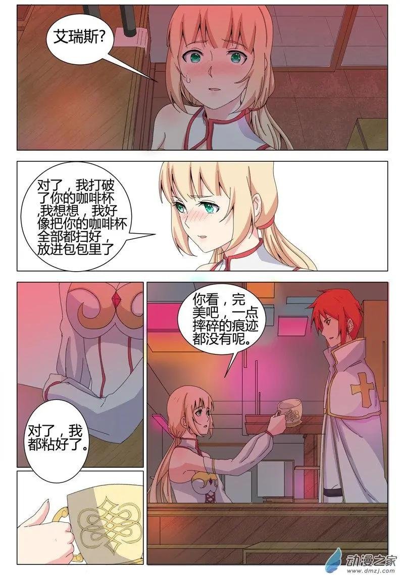 第12回