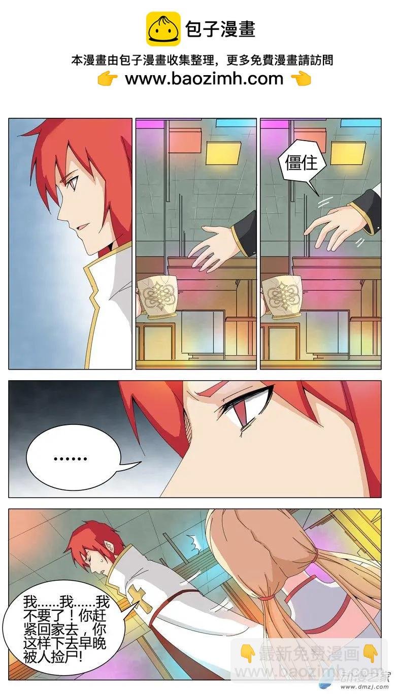 第12回