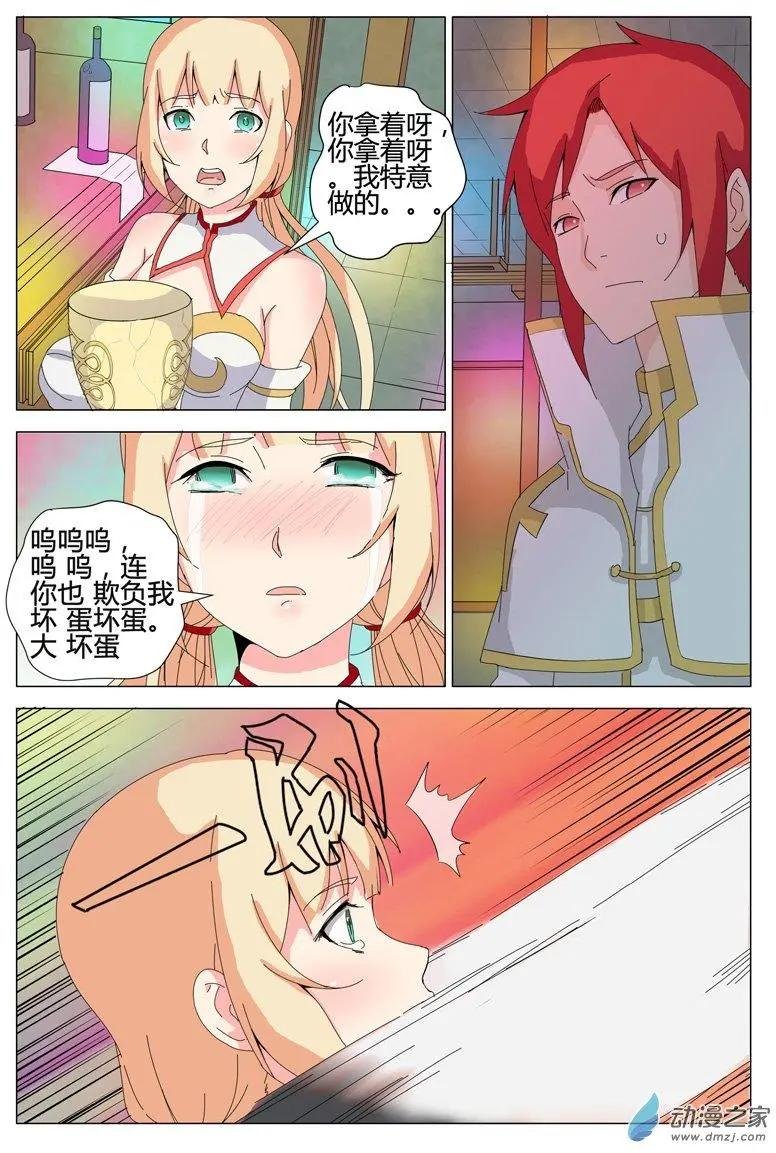第12回