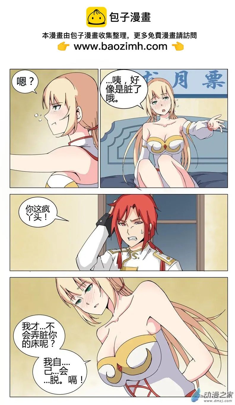 第13回