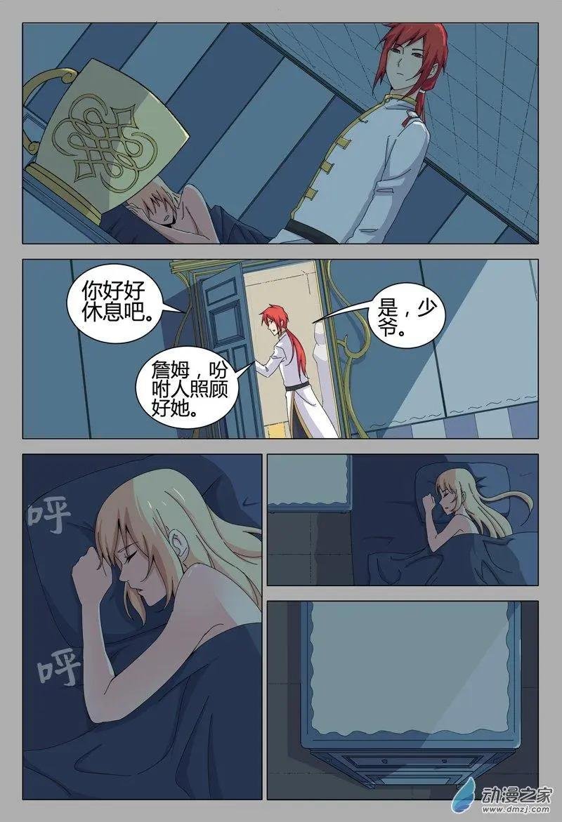 第13回