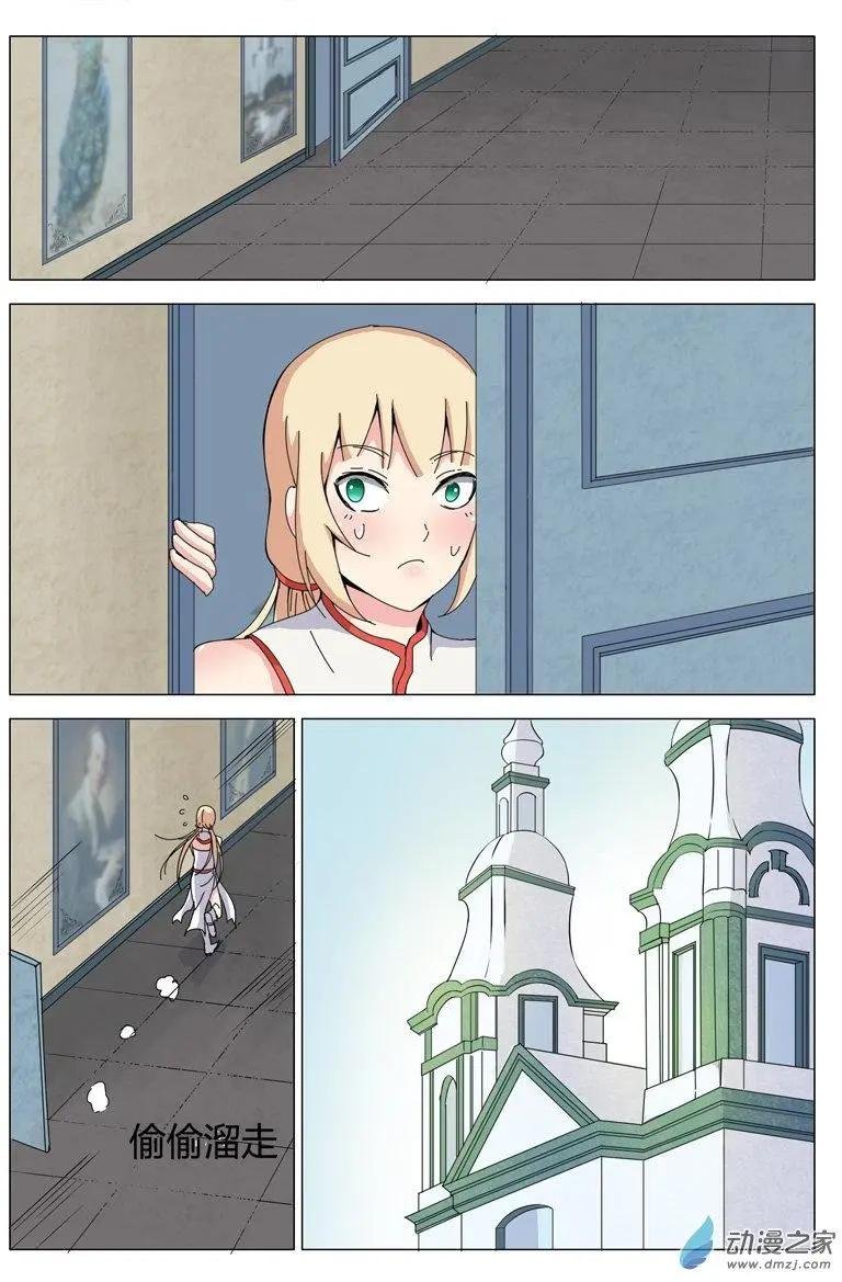 第14回