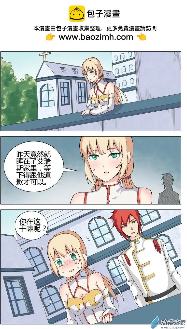 第14回