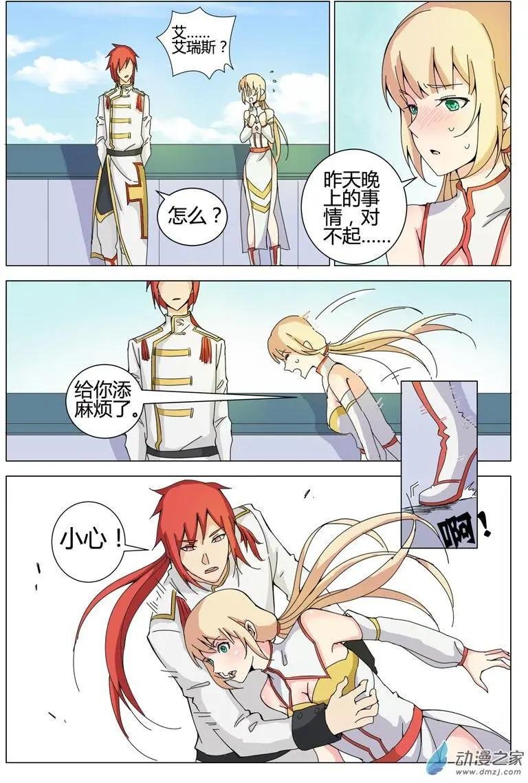 第14回