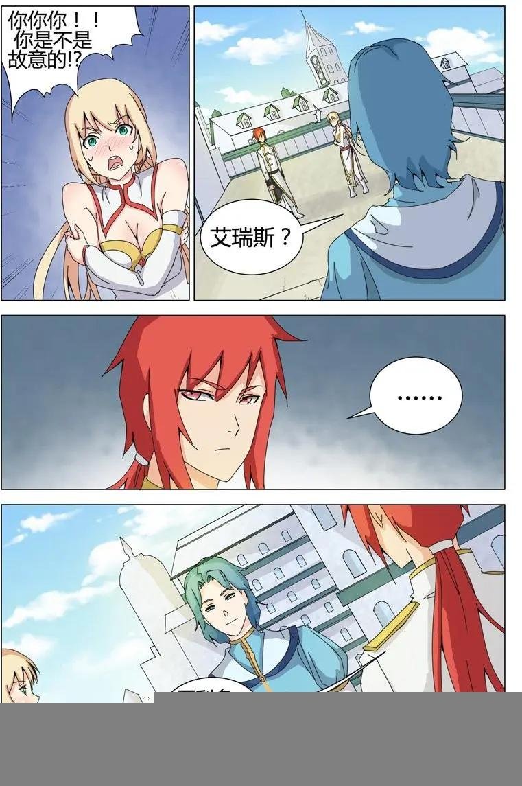 第14回