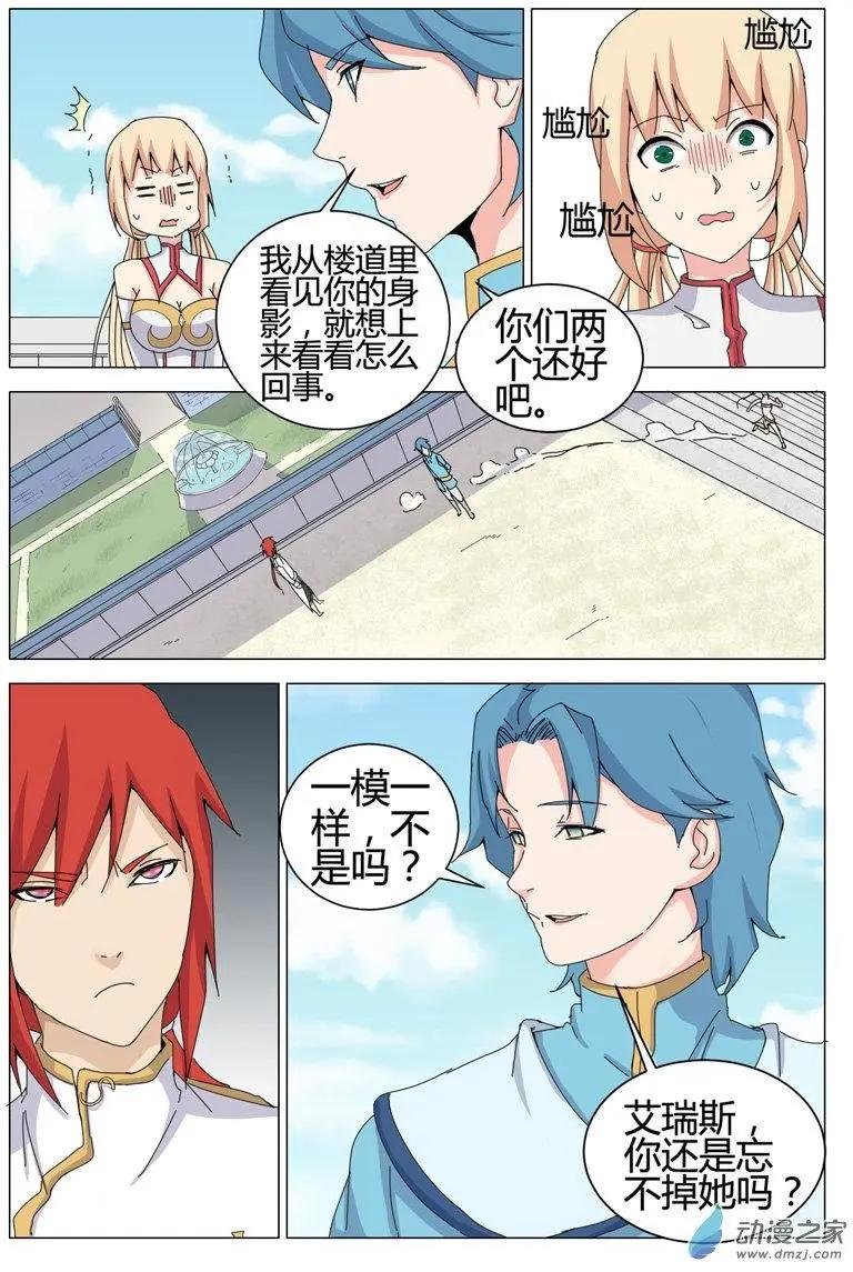 第14回