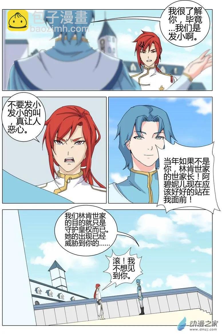 第14回