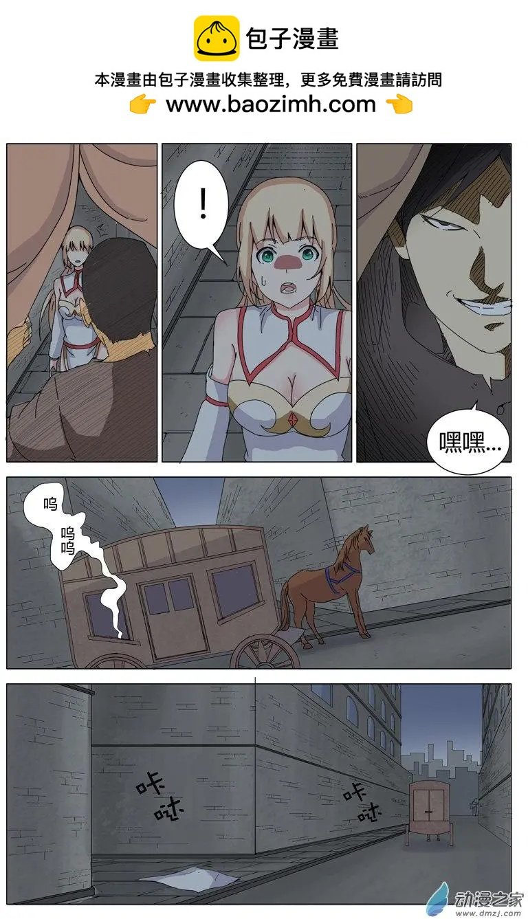 第16回