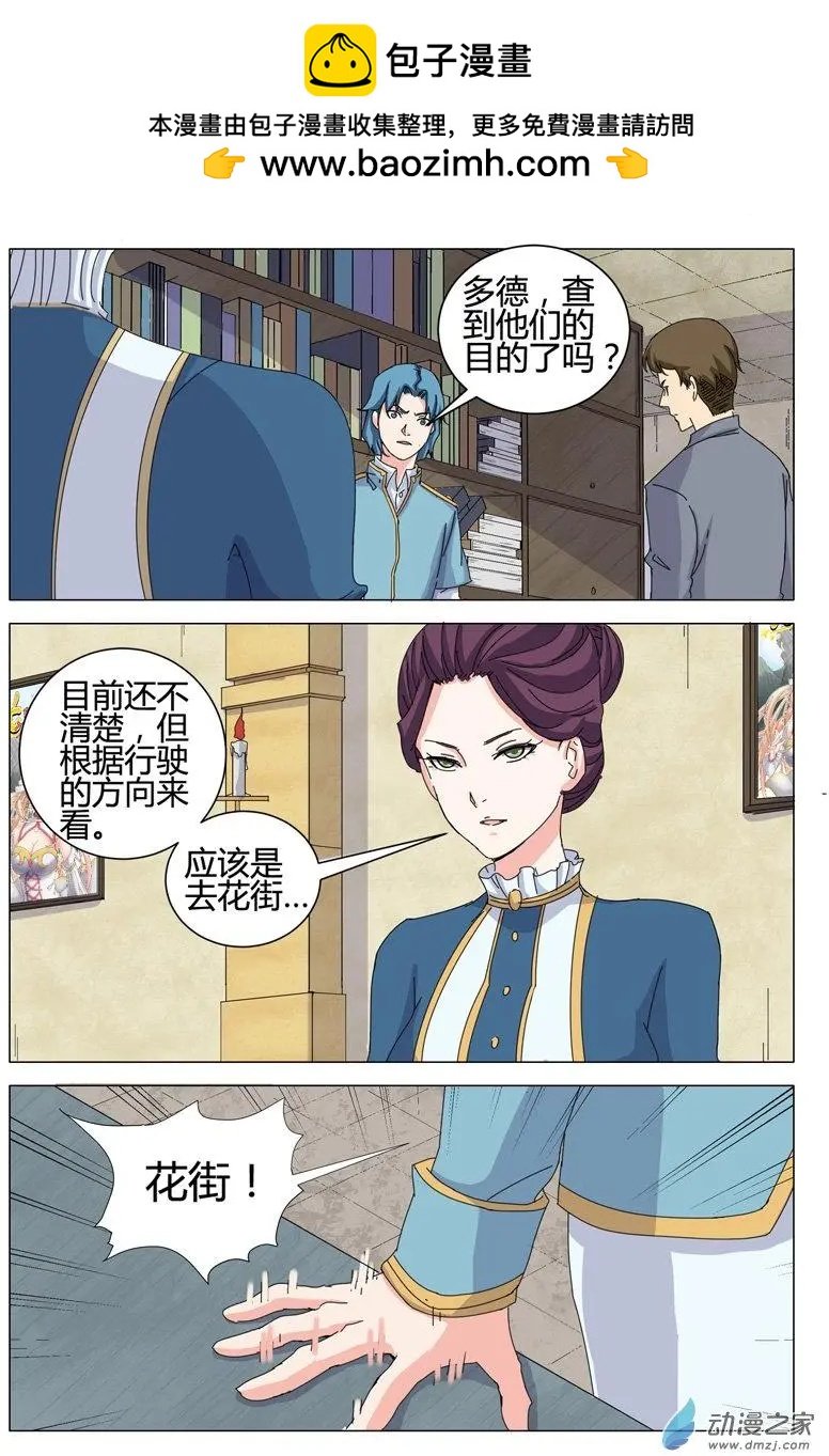 第17回
