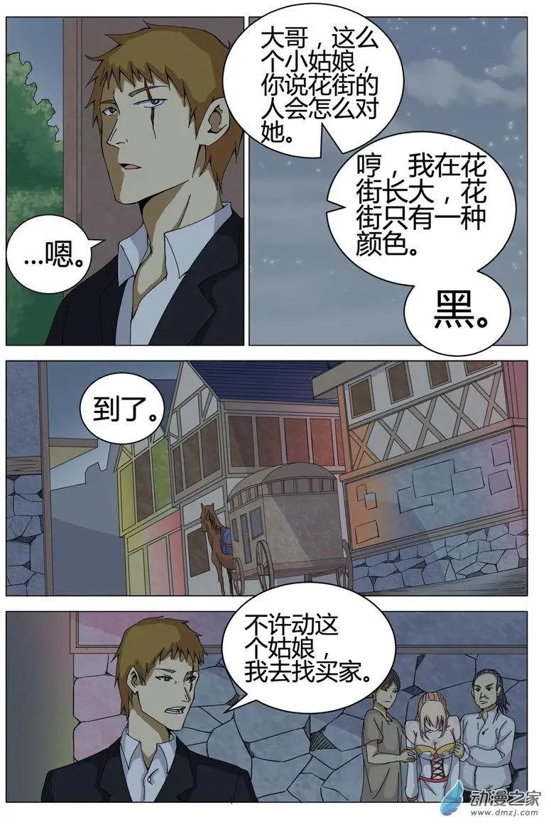 第17回