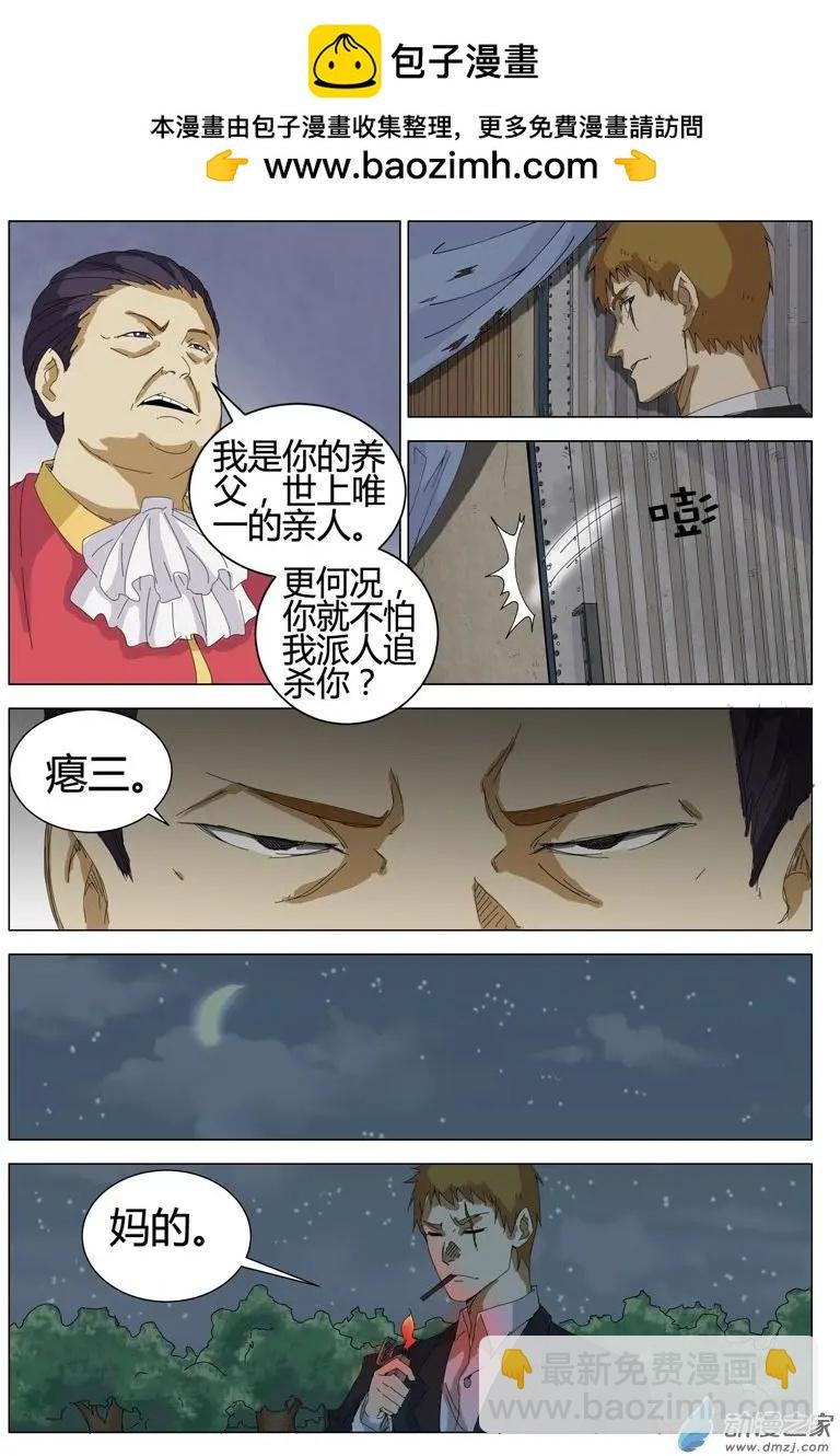 第19回