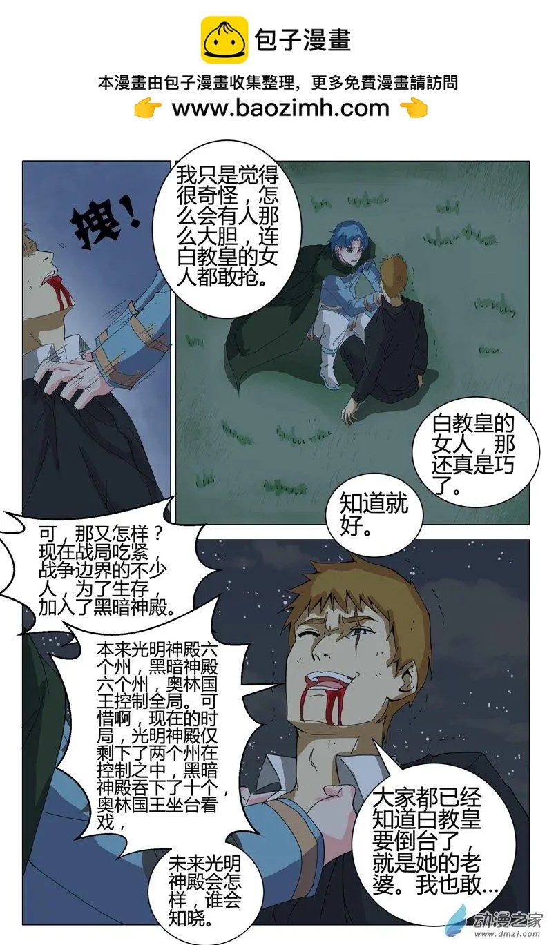 第20回
