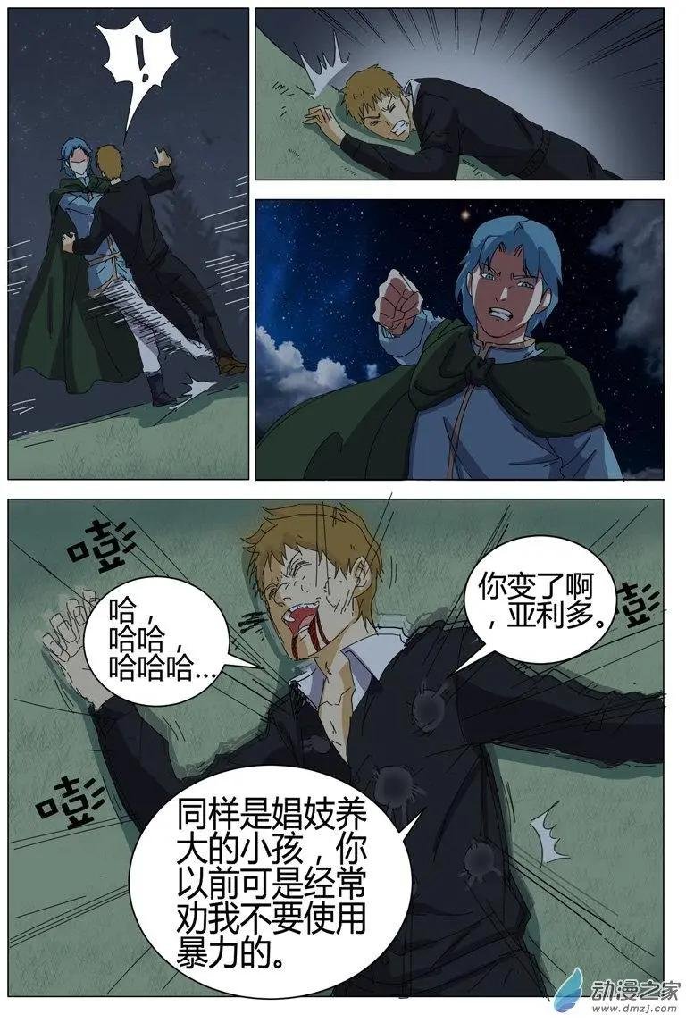 第20回