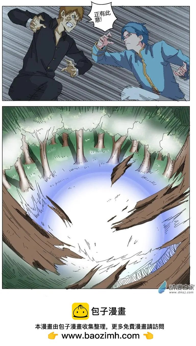 第20回