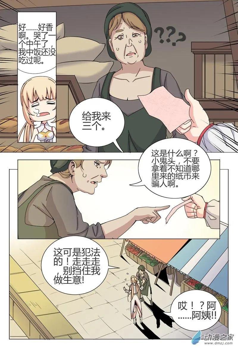 第02回