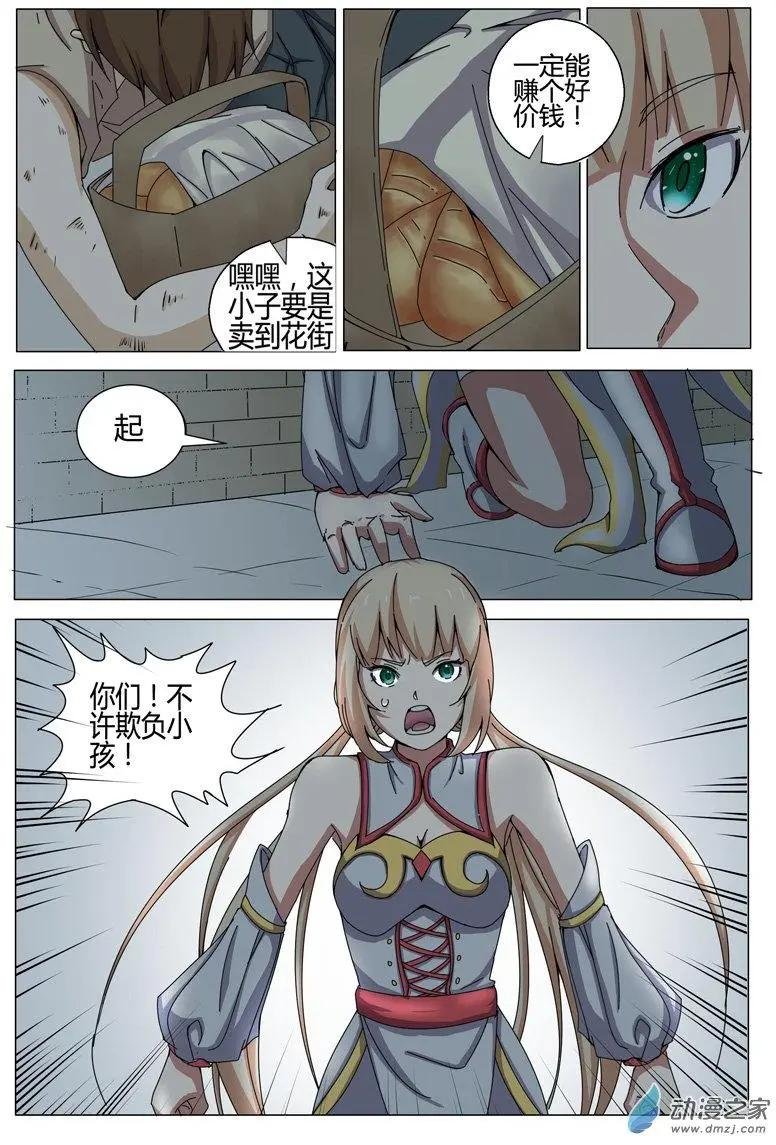 第02回