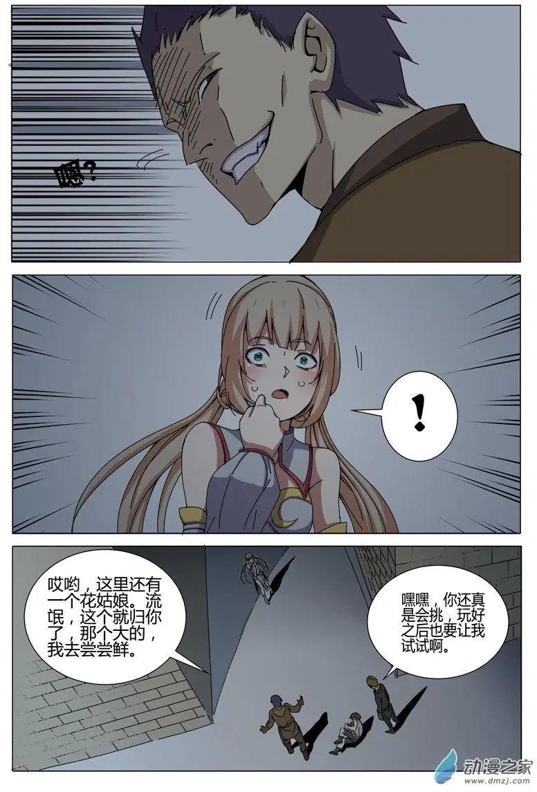 第02回
