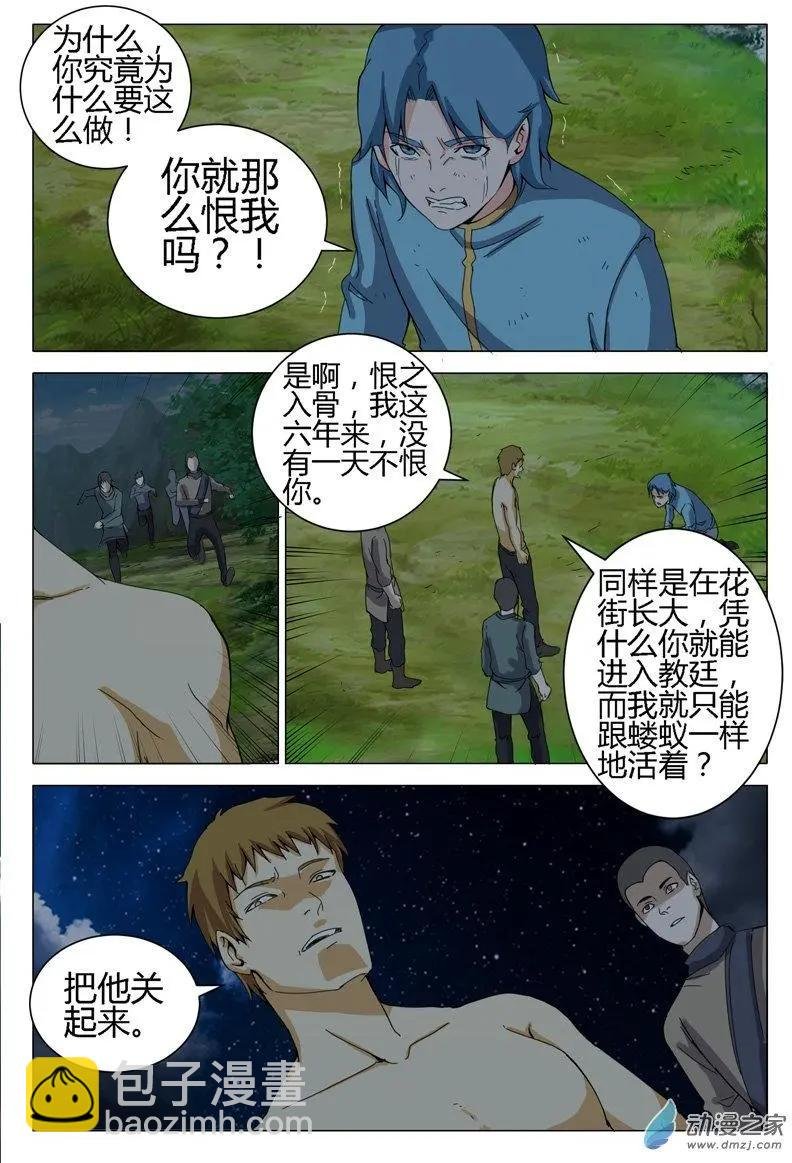 第21回