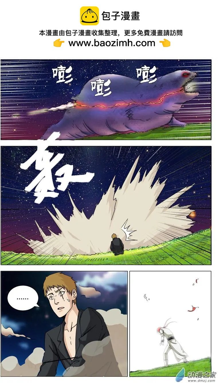 第24回